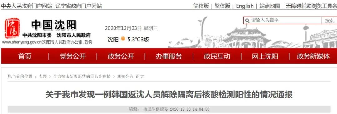 没疫情地区允许返校嘛.没疫情地区允许返校嘛现在?-第1张图片