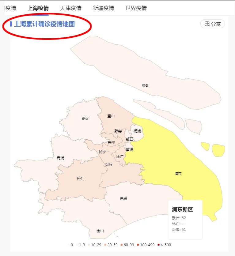 疫情地区地图怎么没了呀(疫情地图看不懂)-第2张图片