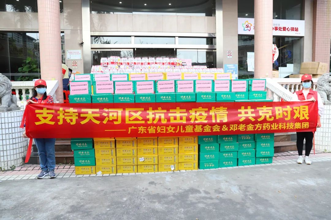 什么叫广府地区疫情.广府属于哪里?-第2张图片