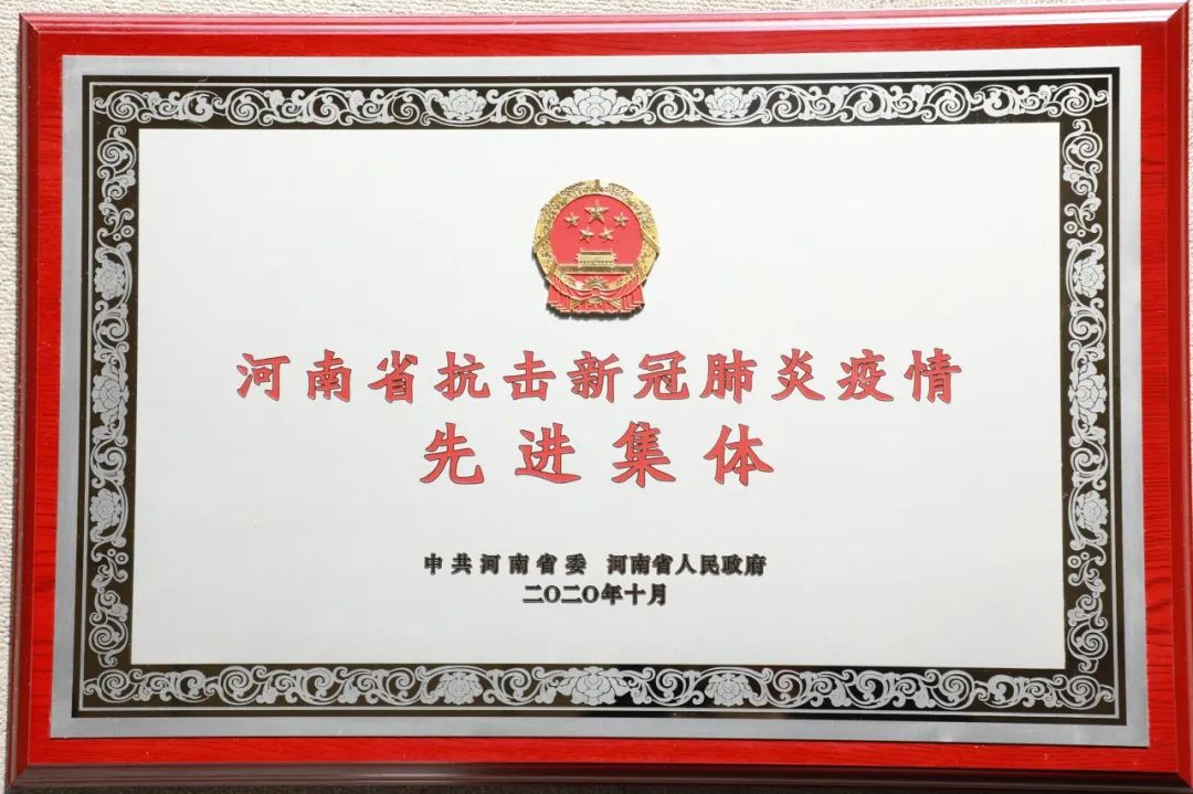 河南境内疫情严重的地区/河南疫情区和重灾区是哪些-第2张图片