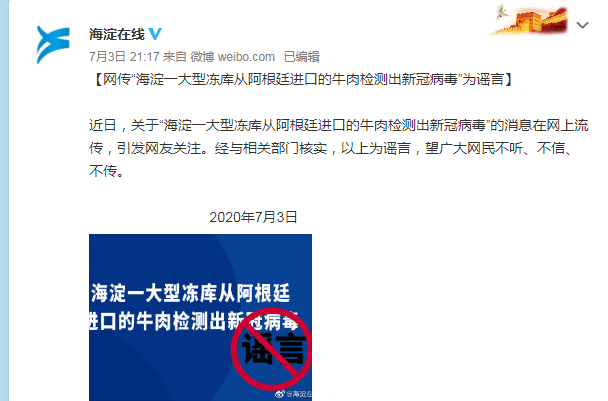 北京哪些地区因疫情关闭/北京疫情都哪里封了-第1张图片