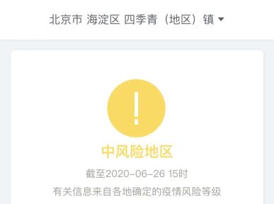 文山疫情富宁风险地区.云南文山富宁疫情最新消息今天？