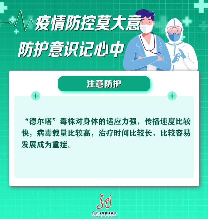 【疫情防护紧急地区,紧急疫情防控措施】-第2张图片