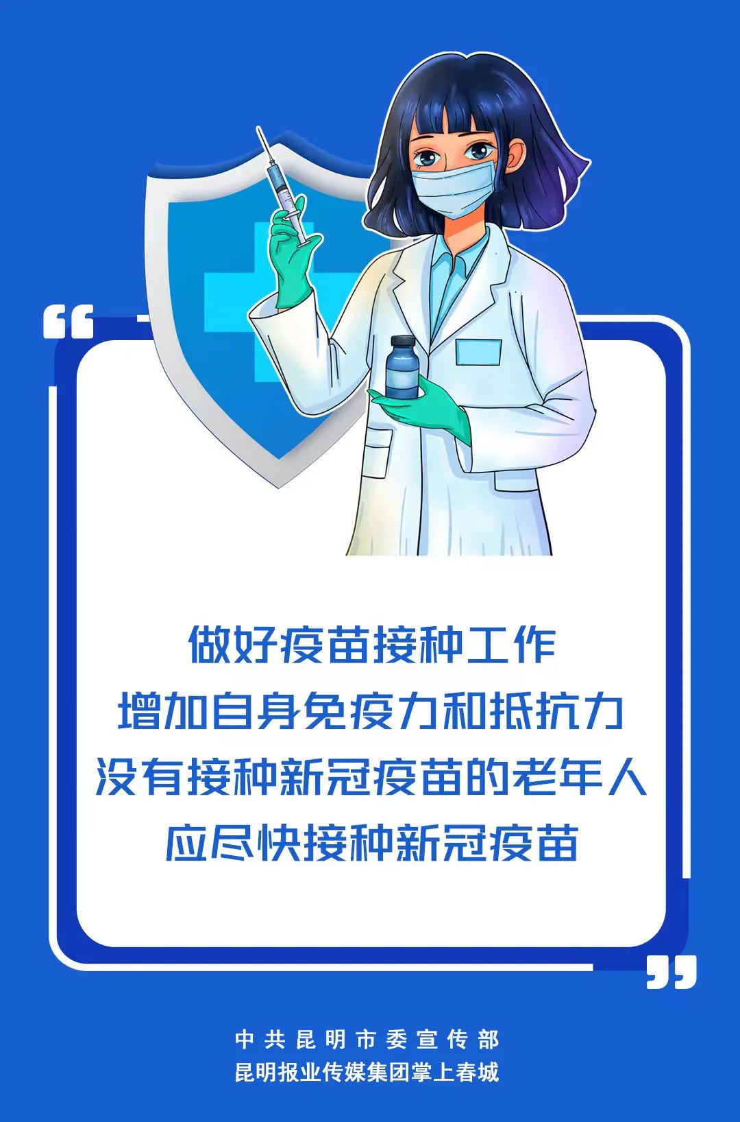 【疫情地区返昆明要求最新,疫情地区返昆明要求最新消息】-第2张图片