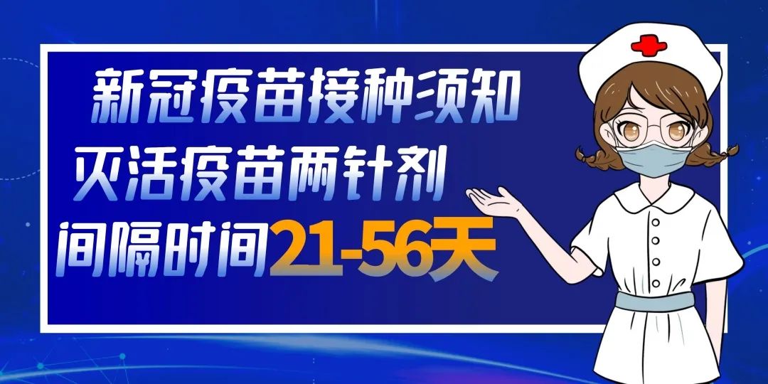 疫情最火地区排名图片(疫情最新地方排名榜)