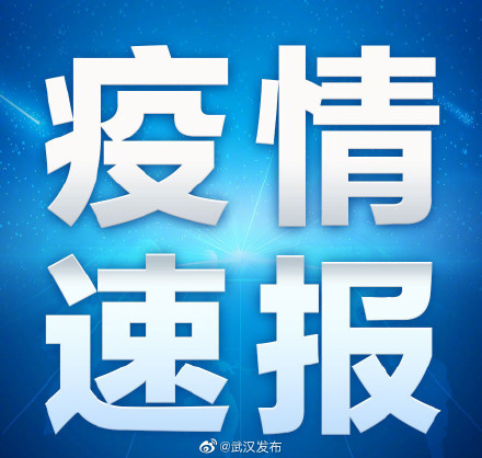 福建省内近来疫情地区.2021年福建疫情地区有哪些？-第2张图片