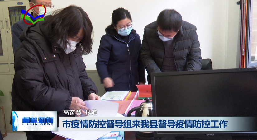 吕梁地区疫情全解封吗(吕梁疫情最新消息今天开工了吗)-第2张图片