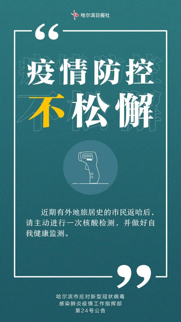 怎样才不算本土疫情地区(本土疫情地区是什么意思)