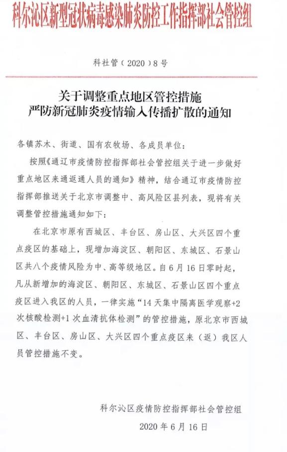 国家疫情重点地区是那些/疫情重点国家地区名单-第1张图片