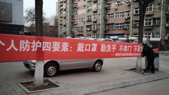 疫情地区公司会放假吗(疫情严重公司会放假吗)-第2张图片