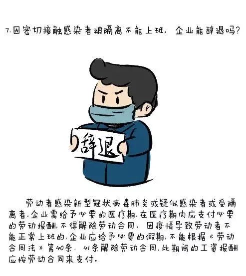 高兴疫情地区的句子说说/疫情过去开心的句子-第2张图片