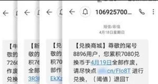 防疫办短信提示疫情地区/防疫短信提醒依据什么发的-第3张图片