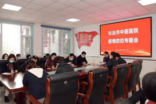 【长治地区疫情查询电话,长治疫情询问电话】-第3张图片