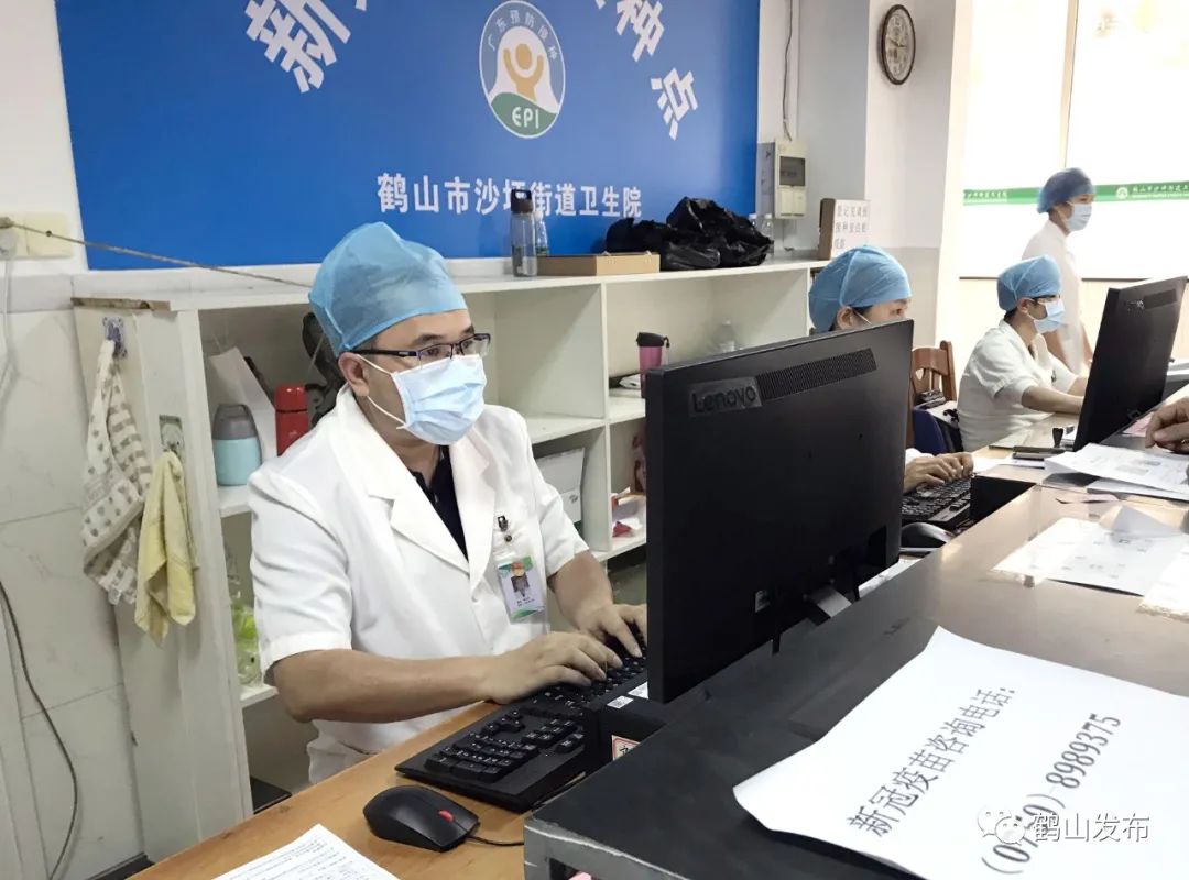 【鹤山疫情重点地区有哪些,鹤山疫情重点地区有哪些城市】-第1张图片