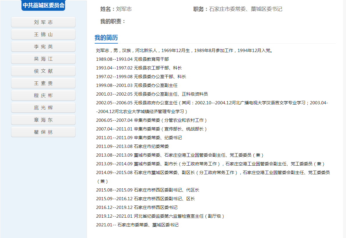江苏涉及唐山疫情地区吗.江苏属不属于疫情区？-第1张图片