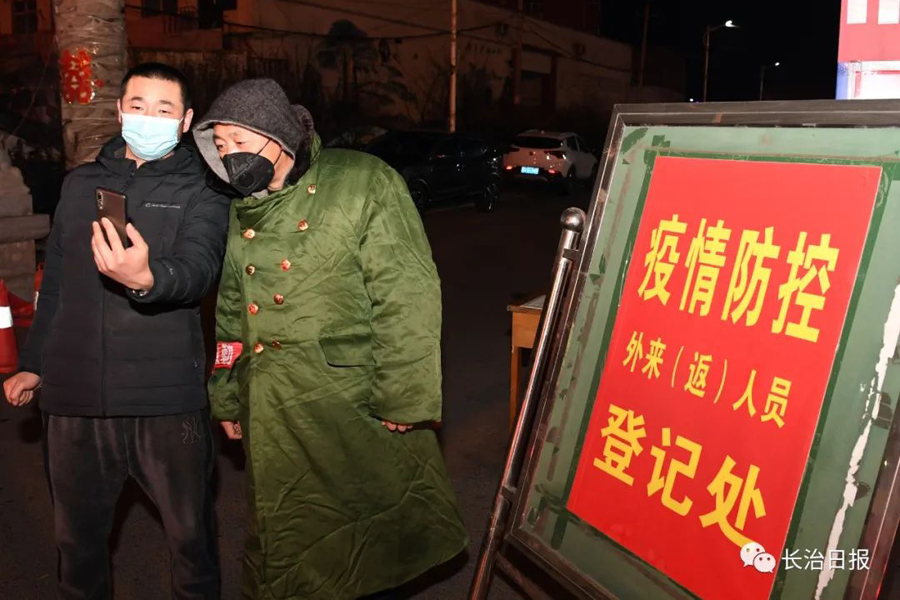 长治疫情高中地区有哪些(长治疫情严不严重)-第1张图片