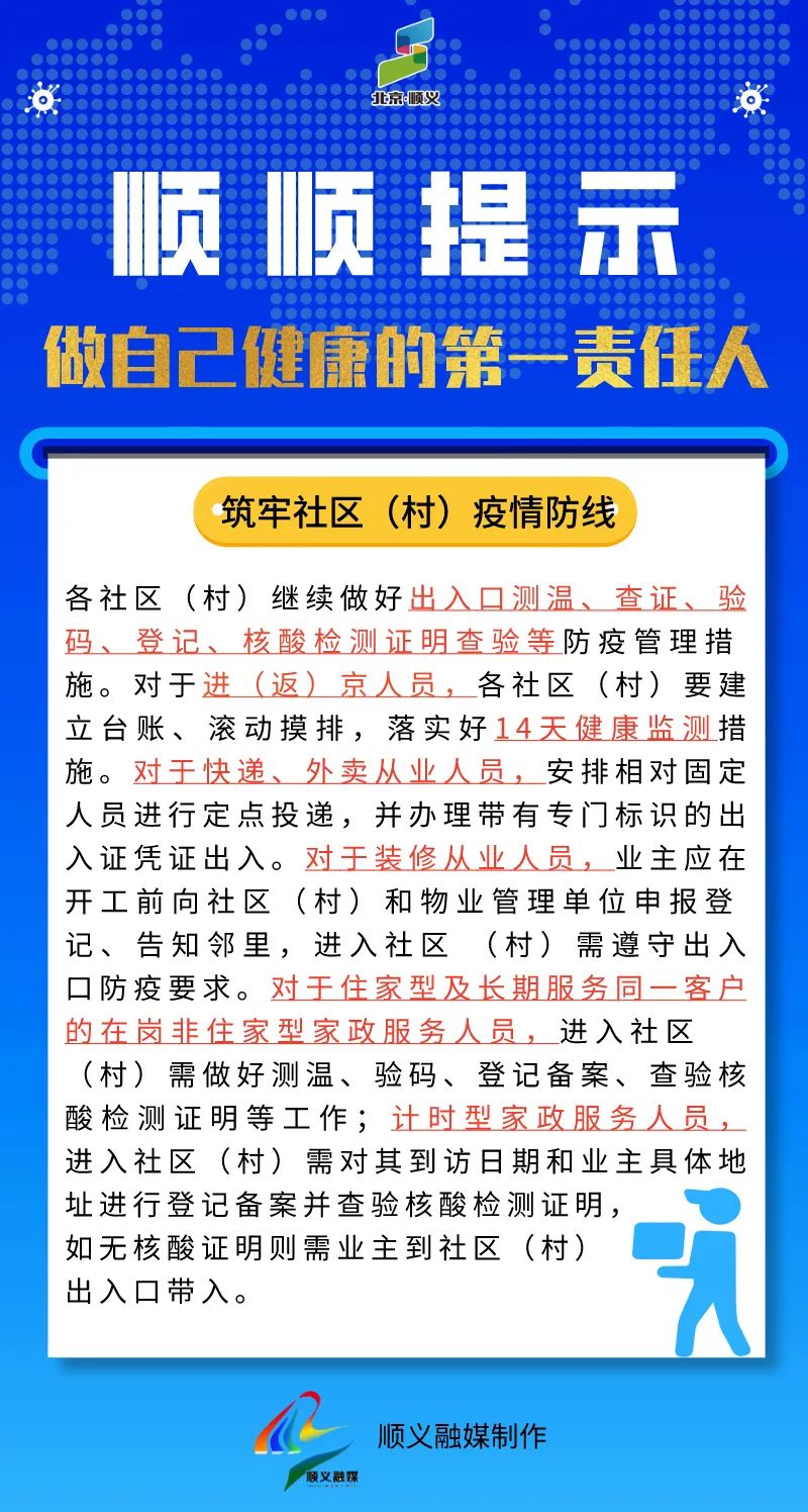 国内疫情比较平稳的地区(国内疫情比较平稳的地区有哪些)