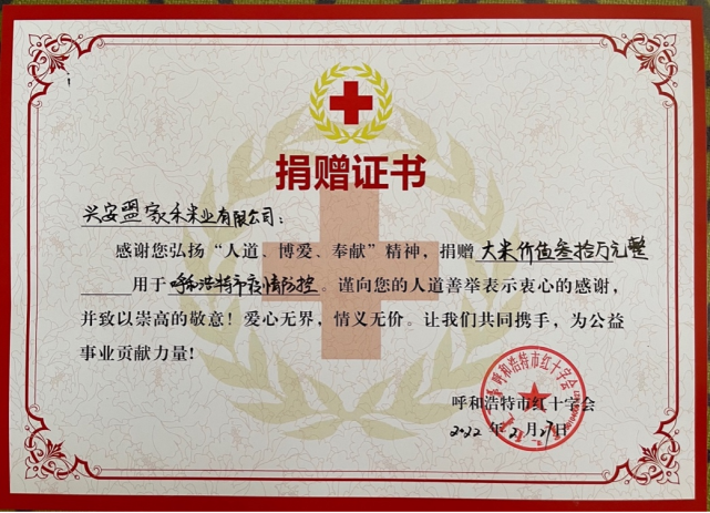 兴安盟地区最新疫情/兴安盟疫情最新数据消息