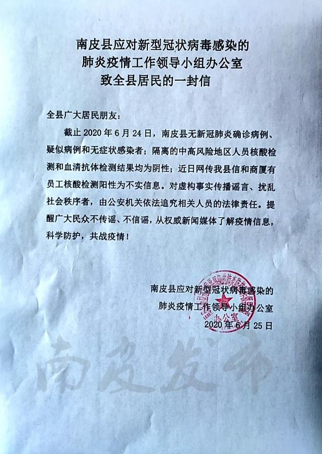 沧州地区疫情什么能解封/沧州什么时候解封小区-第1张图片