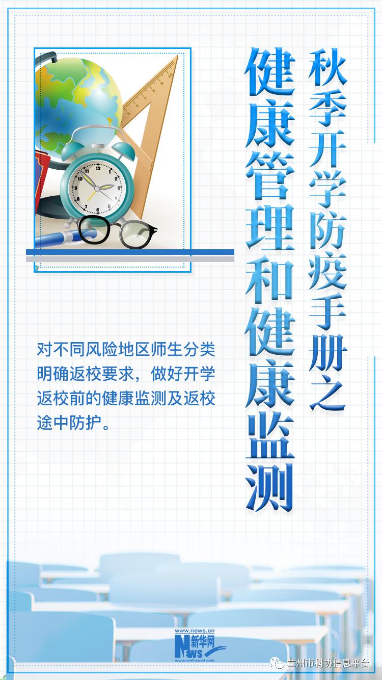 【疫情防控的地区差异,疫情防控的地区差异有哪些】-第1张图片