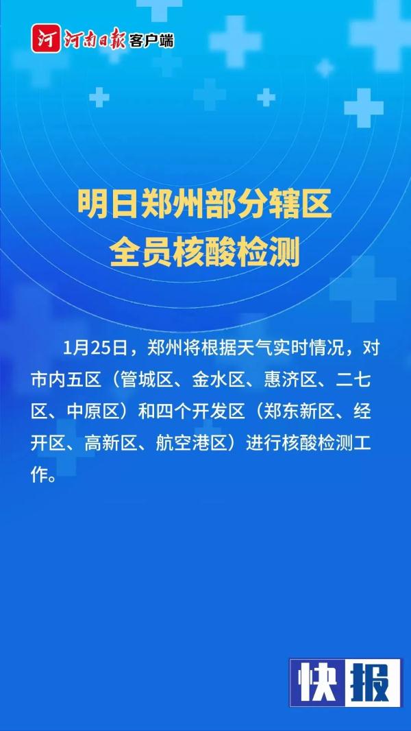 广西属于疫情重点地区吗/广西属于疫情低风险地区吗-第2张图片