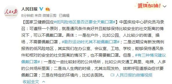 【潍坊市疫情高点地区,潍坊疫情风险地区分类表】-第2张图片