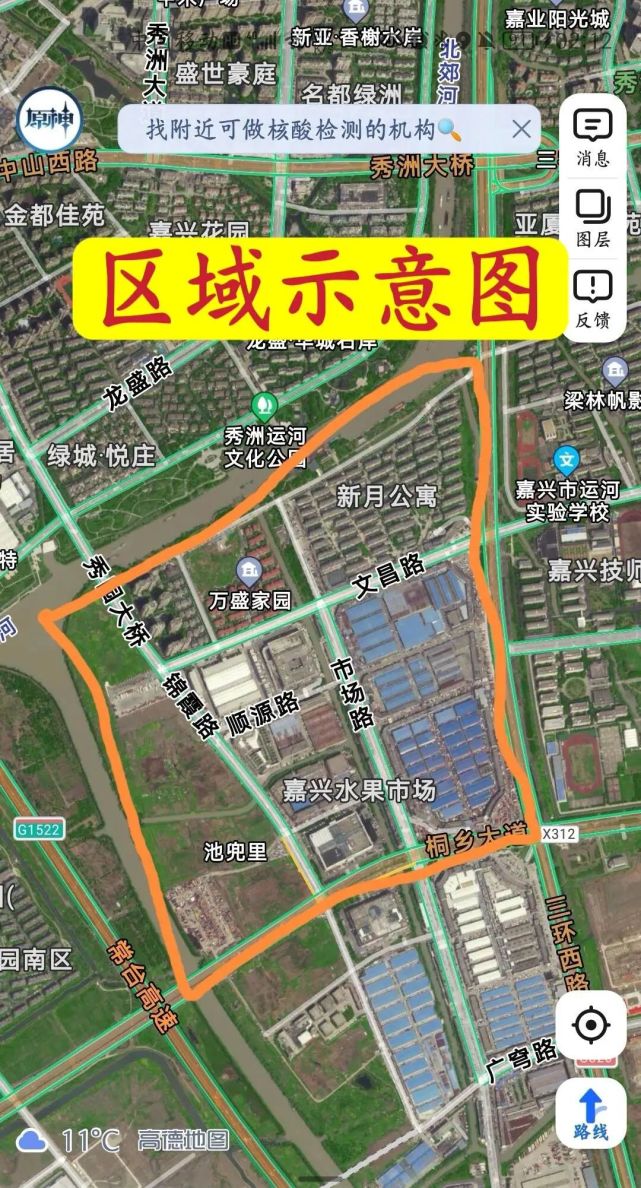浙江省的疫情地区/浙江疫情区县分布-第2张图片