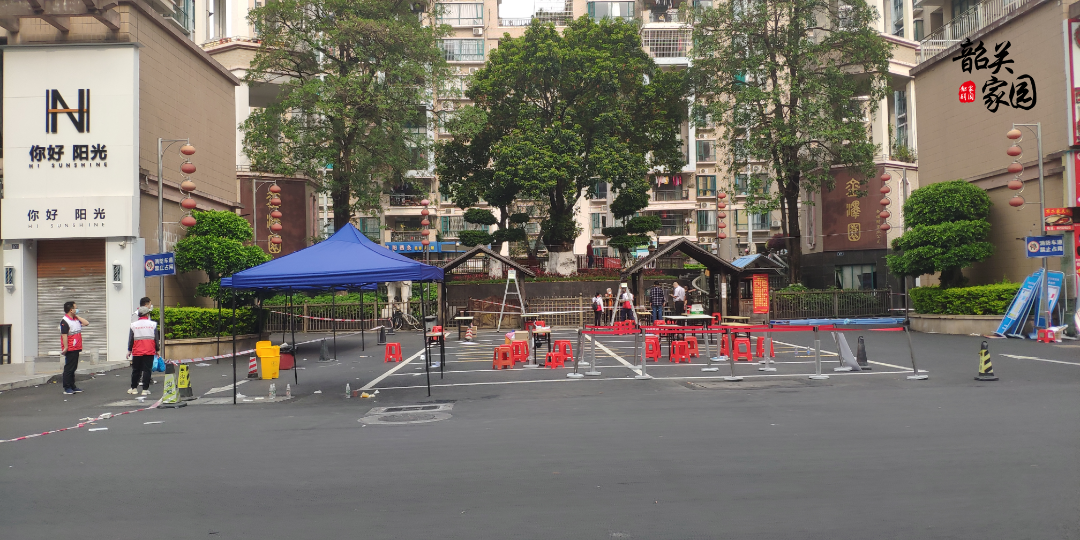 韶关是否疫情地区呢.韶关是否疫情地区呢今天？