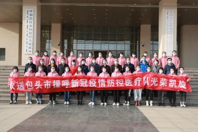 包头市地区最新疫情(包头市地区最新疫情防控政策)-第2张图片
