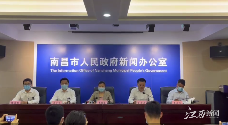 南昌属于疫情什么地区管(南昌是否有疫情)-第3张图片