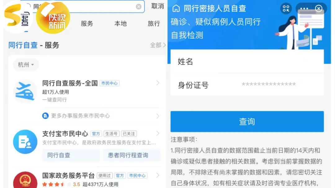 贵阳怎么报备疫情地区呢.贵阳怎么报备疫情地区呢现在？