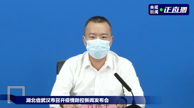 武汉地区疫情名单公布时间(武汉市疫情地区)