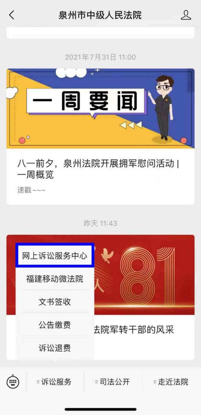 【疫情重点地区申诉流程表,疫情重点地区如何界定】