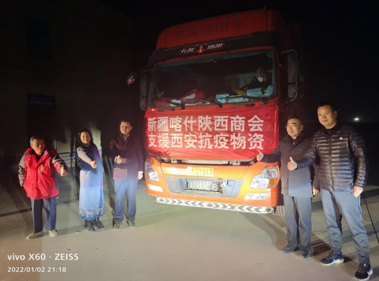 喀什地区最新疫情通告(喀什最新疫情消息实时更新)-第2张图片