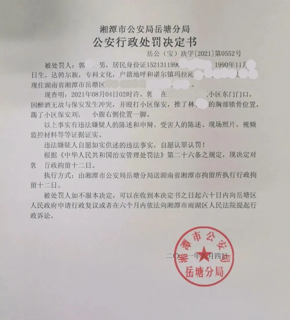 湖南哪些地区疫情消失了/湖南哪里疫情又爆发了吗?-第2张图片