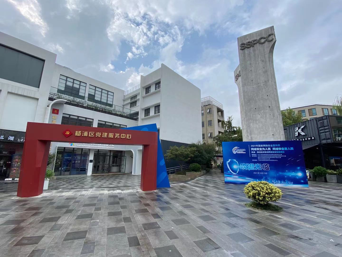 杨浦区疫情重点地区.杨浦区肺炎疫情？