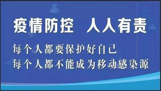 【怎么知道哪个地区有疫情,怎么知道哪里是疫情中高风险地区】-第2张图片