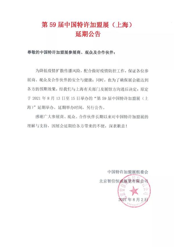 上海严重疫情地区防控/上海疫情严重吗2021-第3张图片