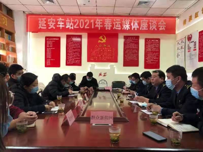 延安地区疫情如何控制的.延安的防疫措施？-第2张图片