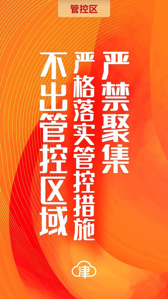 【欧洲是否封控疫情地区,欧洲是否封控疫情地区最新消息】-第3张图片