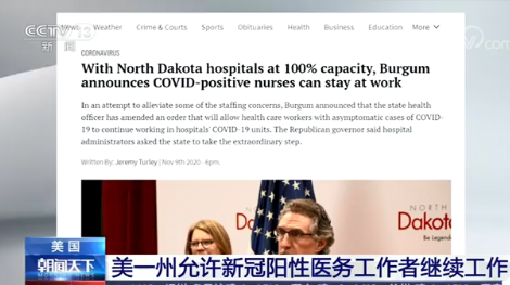 福州疫情是什么地区的(福州是否疫情重灾区)-第3张图片