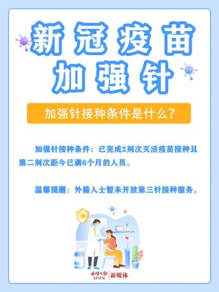 【赤峰地区疫情解封了吗,赤峰地区疫情解封了吗现在】-第1张图片