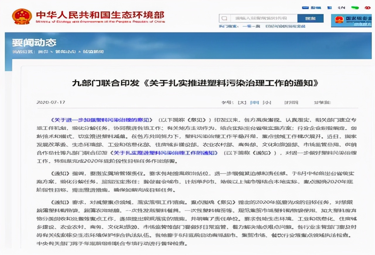 地区疫情如何判定停工了/疫情停工令是真的吗-第2张图片