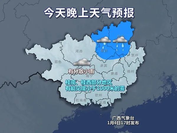明天有雨吗孝感地区疫情.湖北孝感明天的天气怎么样?-第1张图片