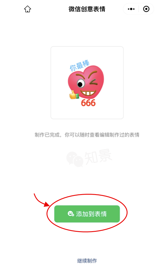 3分钟教程“微信小程序微乐四川麻将必赢神器”附开挂脚本详细步骤-第1张图片