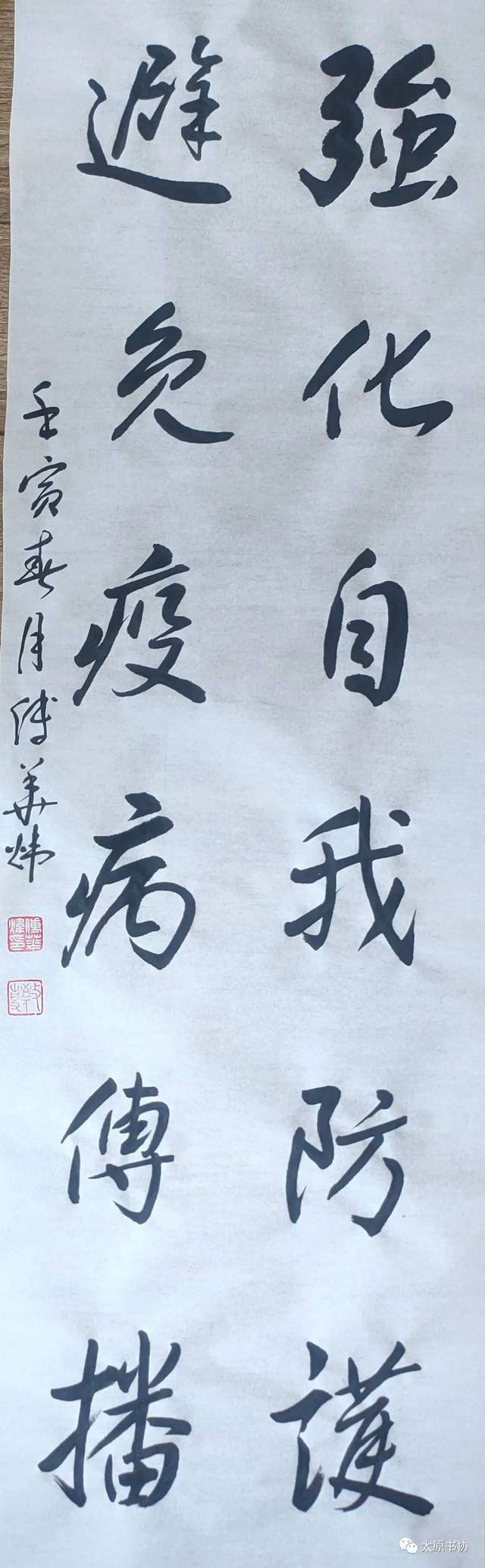 山西哪个地区没疫情了.山西哪里没有疫情?-第2张图片