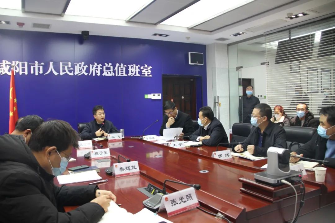 咸阳地区疫情防控通报(咸阳地区疫情防控通报电话)-第2张图片