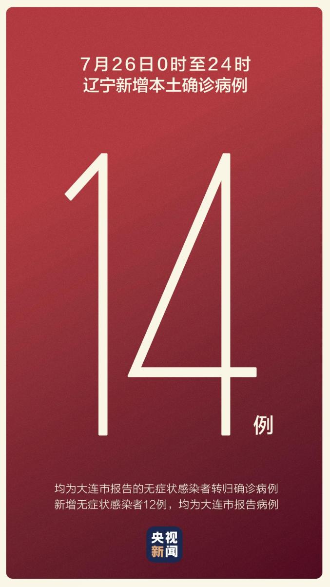 浙江对哪些地区疫情隔离(浙江最新隔离政策14+7+7)