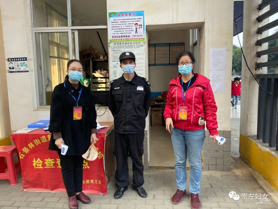 【崇左附近啥地区有疫情,崇左边境最新疫情最新消息】-第2张图片