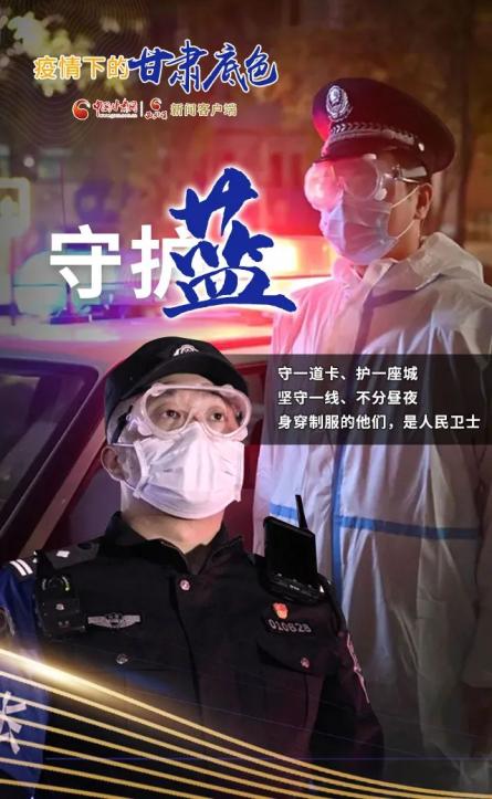 甘肃疫情主要地区名单.甘肃疫情地区分布？-第2张图片
